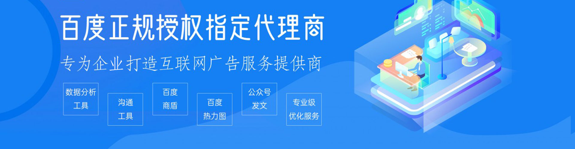 城西sem代运营