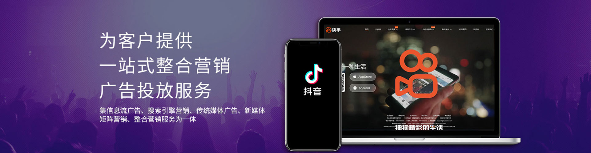 城西sem主管